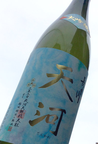 20150707-tenkawa-amazora.jpg